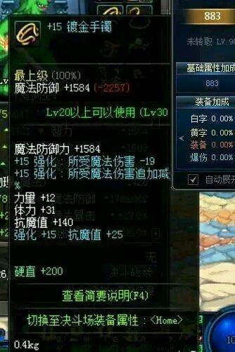 DNF发布网对服务器要求 DNF发布网对服务器要求