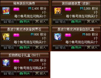 DNF发布网怎么进,免费玩dnf公益服发布网攻略 DNF发布网怎么进,免费玩dnf公益服发布网攻略