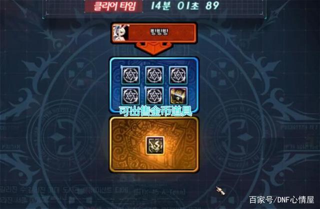 DNF发布网开辅助闪退(dnf辅助功能下载) DNF发布网开辅助闪退(dnf辅助功能下载)