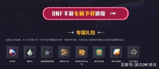 DNF发布网怎么搭建数据