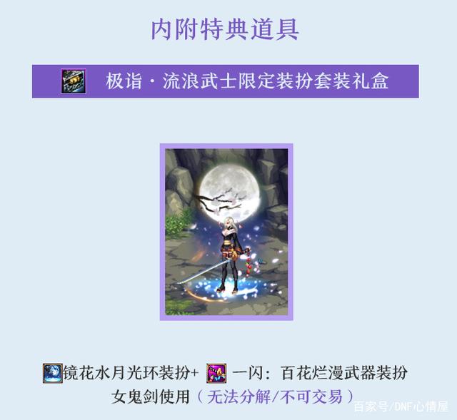 DNF发布网怎么进,免费玩dnf公益服发布网攻略 DNF发布网怎么进,免费玩dnf公益服发布网攻略