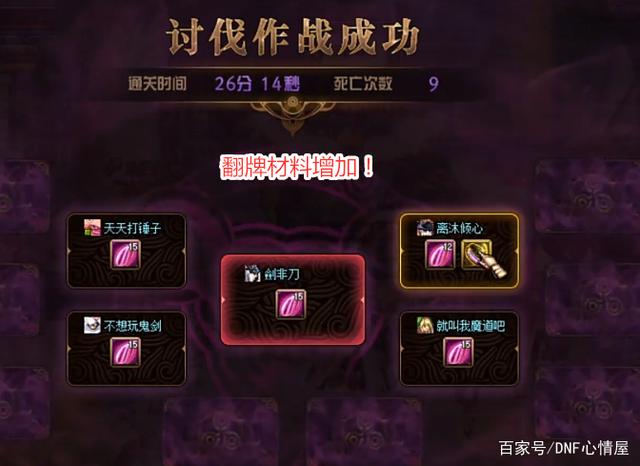 DNF发布网怎么进,免费玩dnf公益服发布网攻略 DNF发布网怎么进,免费玩dnf公益服发布网攻略
