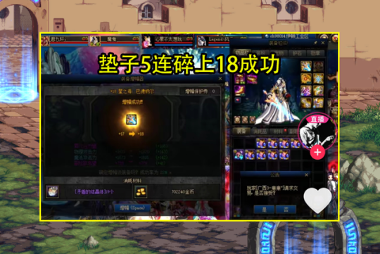 DNFCE公益服发布网代码获取方法及使用教程 DNFCE公益服发布网代码获取方法及使用教程