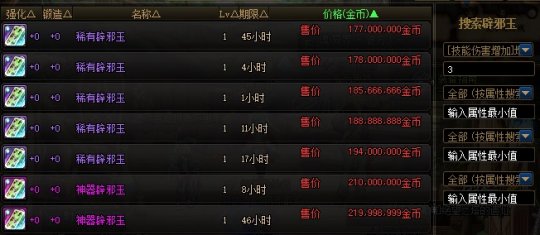 DNF发布网怎么进,免费玩dnf公益服发布网攻略 DNF发布网怎么进,免费玩dnf公益服发布网攻略